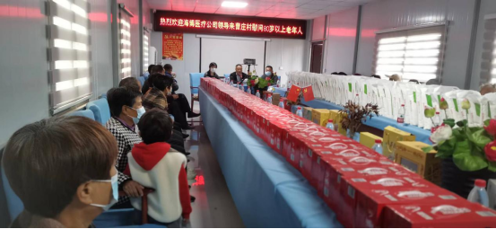 敬老愛(ài)老，情暖重陽(yáng)